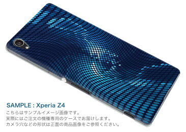 SOV34 Xperia XZ エクスペリア XZ au エーユー スマホ カバー ケース スマホケース スマホカバー TPU ソフトケース 青 ブルー 模様 クール 006591