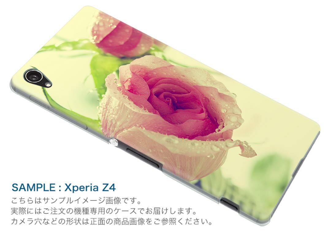 SO-03G Xperia Z4 エクスペリア so03g docomo ドコモ スマホ カバー スマホケース スマホカバー PC ハードケース 写真 花 フラワー フラワー 006595