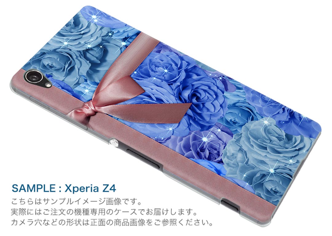 Rakuten BIG s 楽天モバイル 新型スマホ スマホ カバー ケース スマホケース スマホカバー PC ハードケース 006676 花　フラワー