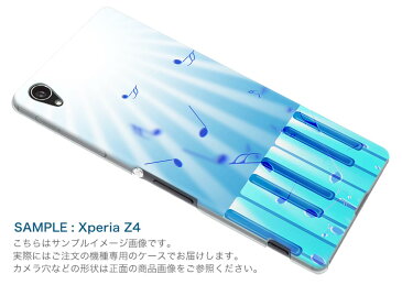 iphone XR iPhone 10r アイフォーン エックスアール テンアール iphonexr softbank docomo au スマホ カバー スマホケース スマホカバー PC ハードケース 006713 ピアノ　音符