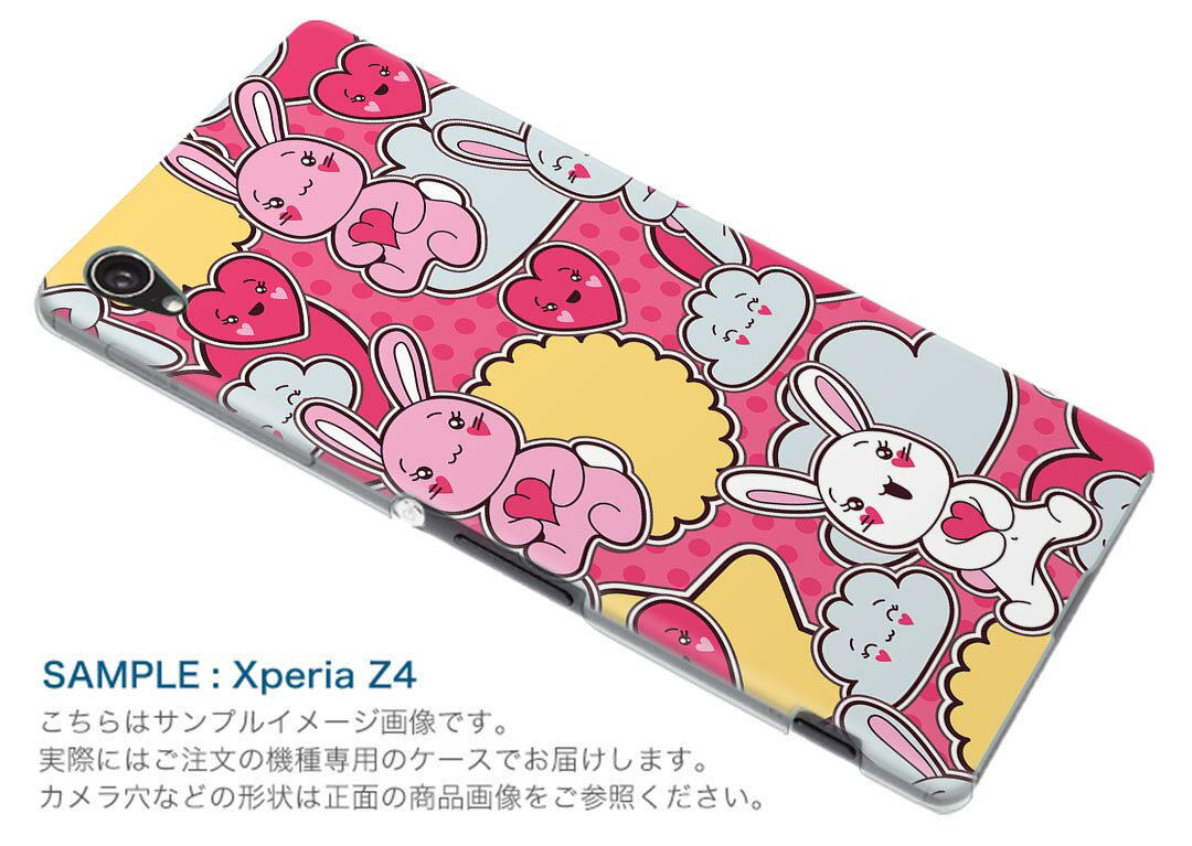 SHV35 AQUOS U アクオス ユー shv35 au エーユー カバー スマホケース スマホカバー PC ハードケース うさぎ　動物　イラスト ラブリー 006722