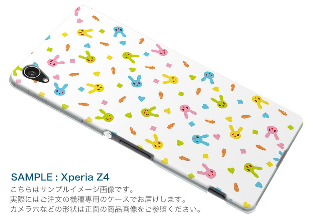 Huawei p10 lite ファーウェイ p10 ライト simfree SIMフリー スマホ カバー ケース スマホケース スマホカバー PC ハードケース うさぎ　動物　模様 チェック・ボーダー 006736