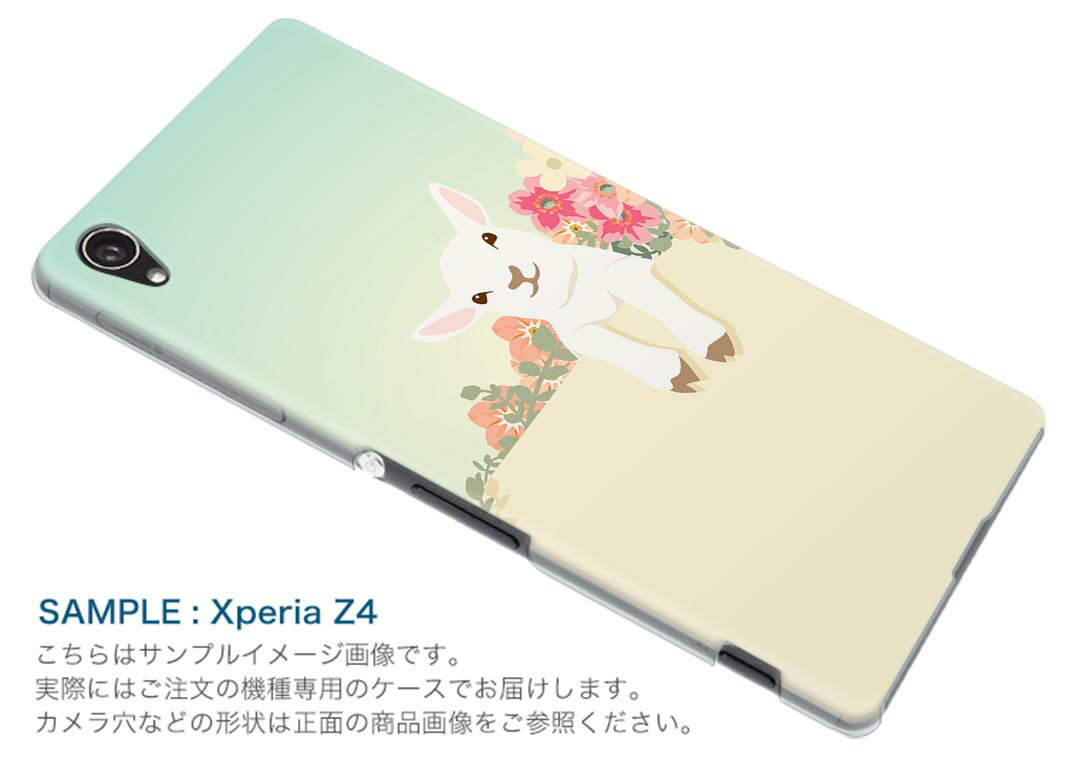 iPod touch 7(2019)/6(2015) アイポッドタッチ 第7世代 第6世代 対応 ケース スマホ カバー スマホケース スマホカバー PC ハードケース 006778 やぎ　花　フラワー