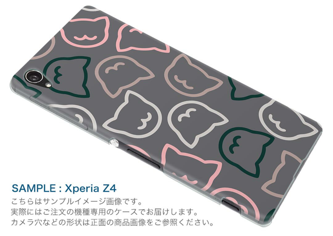 DM-02H Disney Mobile ディズニーモバイル dm02h docomo ドコモ スマホ カバー ケース スマホケース スマホカバー PC ハードケース ネコ　動物　イラスト アニマル 006784