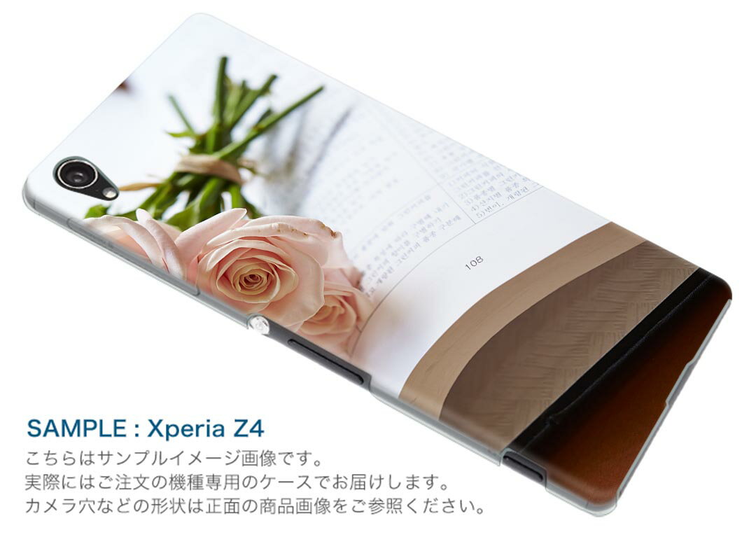 SC-02J Galaxy S8 ギャラクシー エス エイト sc02j docomo ドコモ スマホ カバー ケース スマホケース スマホカバー PC ハードケース 写真　花　フラワー フラワー 写真・風景 006809