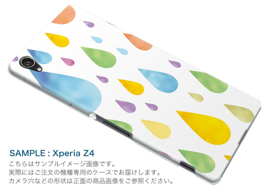 SO-04J Xperia XZ Premium エクスペリア XZ プレミアム so04j docomo ドコモ スマホ カバー スマホケース スマホカバー PC ハードケース 雨 雫 その他 006840