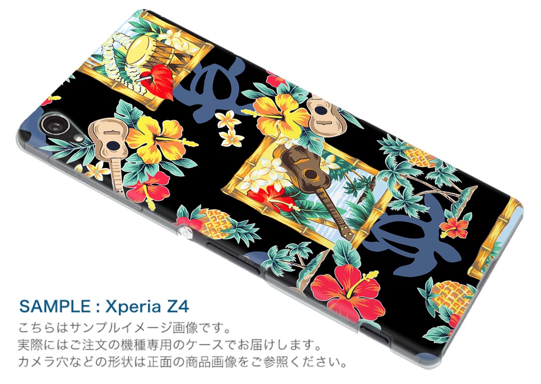 SC-51A Galaxy S20 5G ギャラクシー エストゥエンティ ファイブジー sc51a ドコモ docomo スマホ カバー ケース スマホ PC ハードケース 006843 花　フラワー　ハワイ