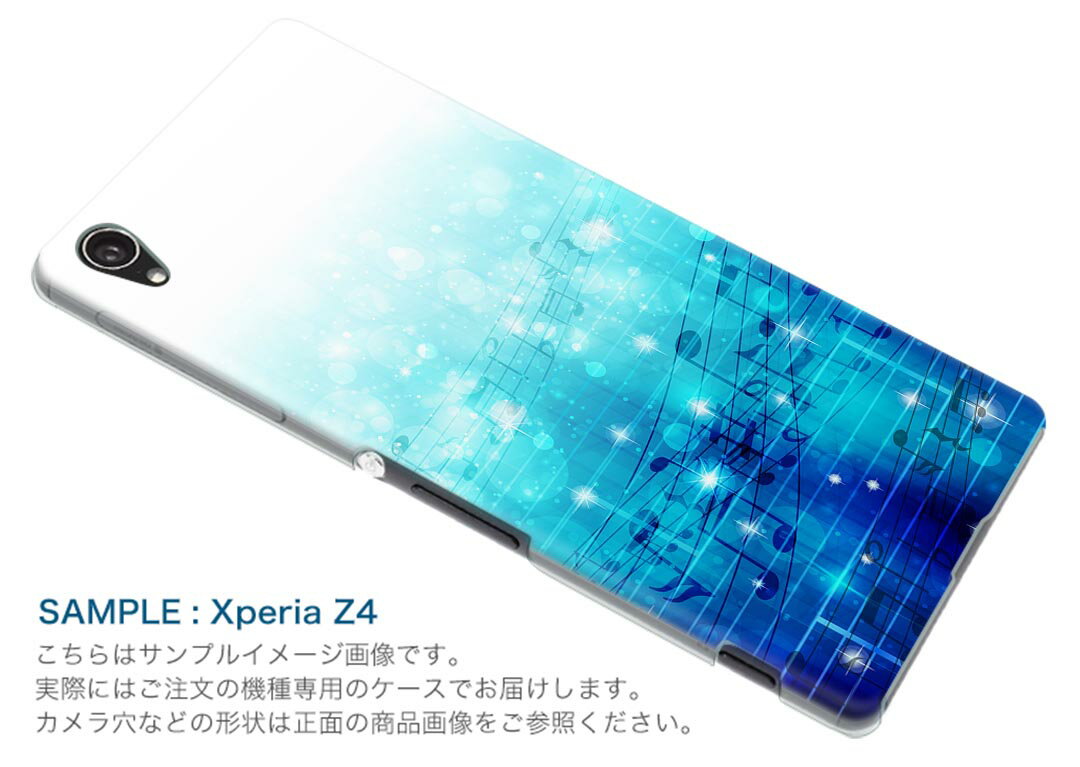 HUAWEI P8 Lite Huawei p8lite simfree SIMフリー スマホ カバー ケース スマホケース スマホカバー PC ハードケース 音符　楽譜 ラグジュアリー 006856