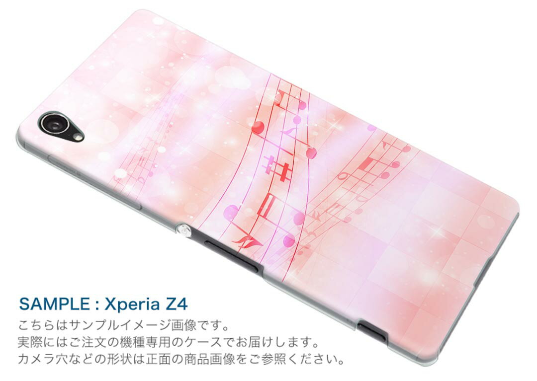 503KC DIGNO E ディグノ 503kc y mobile ワイモバイル スマホ カバー ケース スマホケース スマホカバー PC ハードケース 音符　ピンク ラグジュアリー 006888
