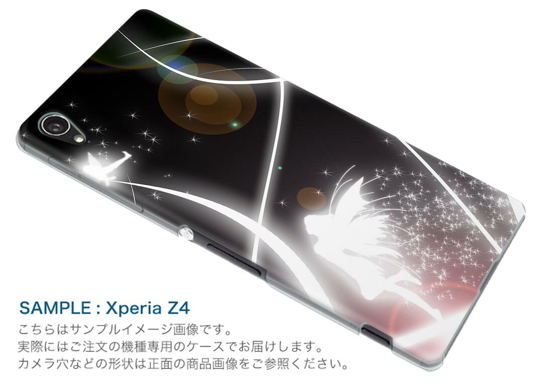 ZE553KL ZenFone Zoom S ze553kl simfree SIMフリー カバー スマホケース スマホカバー PC ハードケース 妖精　黒　ブラック クール 006945 — vista 2