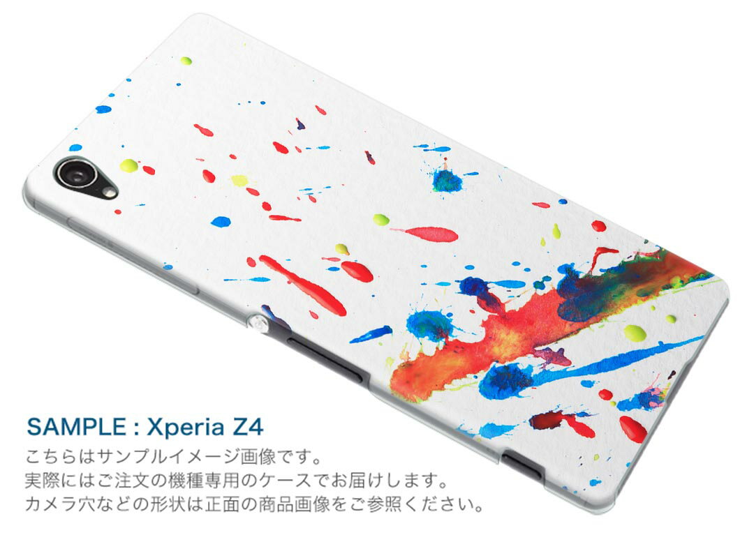 iPod touch 7(2019)/6(2015) アイポッドタッチ 第7世代 第6世代 対応 ケース スマホ カバー スマホケース スマホカバー PC ハードケース 006948 インク　カラフル