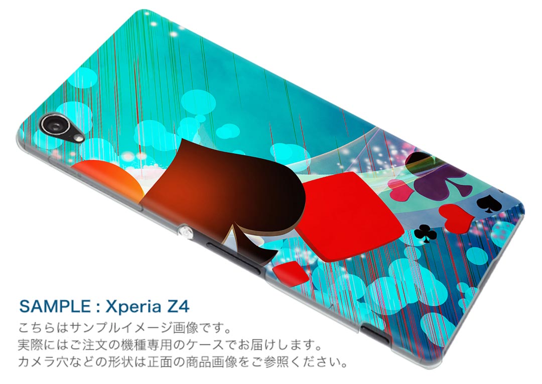 SH-01K AQUOS sense アクオス センス sh01k docomo ドコモ スマホ カバー スマホケース スマホカバー PC ハードケース トランプ　青　ブルー クール 006964