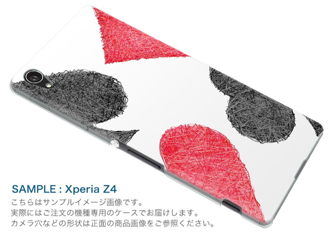 SOG03 SONY Xperia 1 III エクスペリア ソニー au エーユー スマホ カバー ケース スマホケース スマホカバー PC ハードケース 006980 トランプ　ハート 2