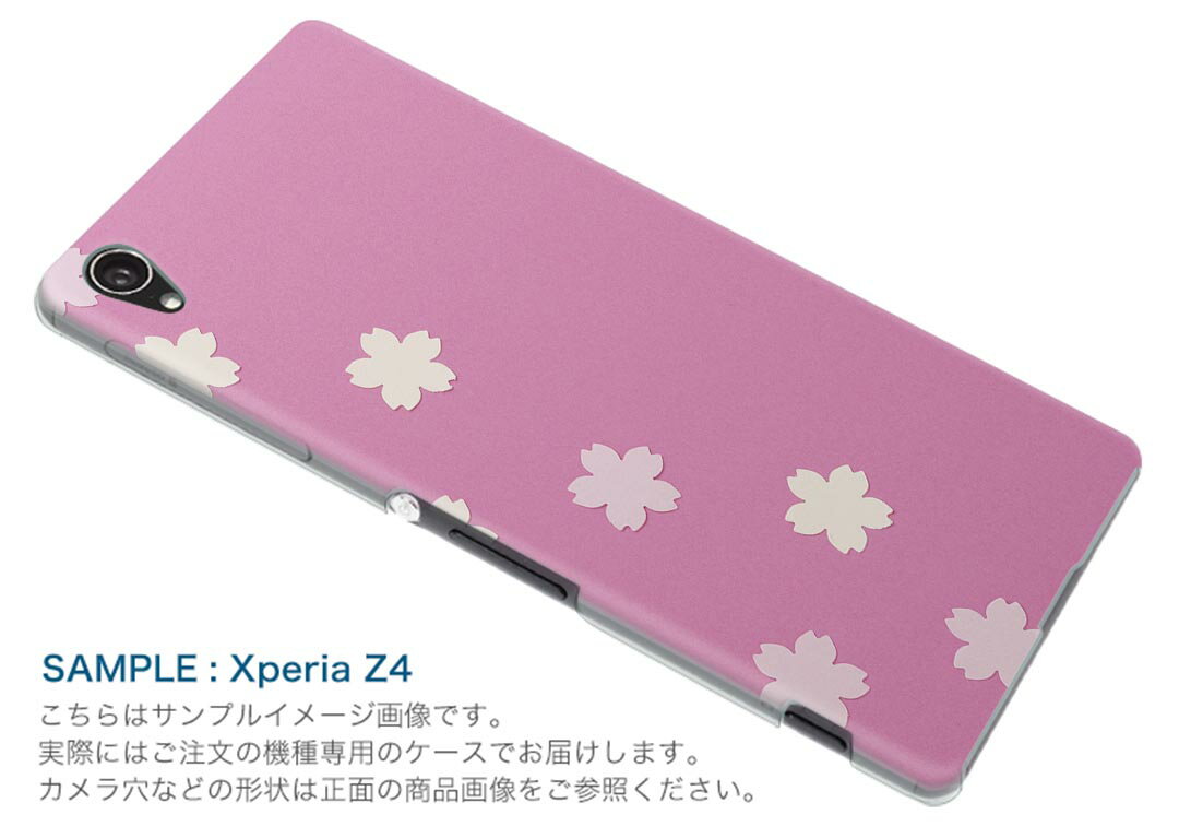 igcase Galaxy S20+ 5G SC-52A 専用ハードケース sc52a docomo ドコモ スマホカバー カバー ケース pc ハードケース 006988 フラワー 花　フラワー　ピンク