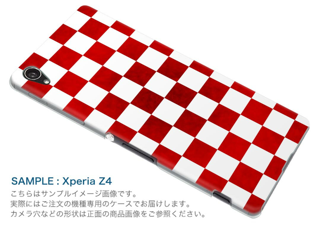 Xperia 5 III エクスペリア SO-53B SOG05 共通対応 専用ハードケース so53b igcase スマホカバー カバー ケース pc ハードケース 006991 チェック・ボーダー 市松模様　チェック　模様