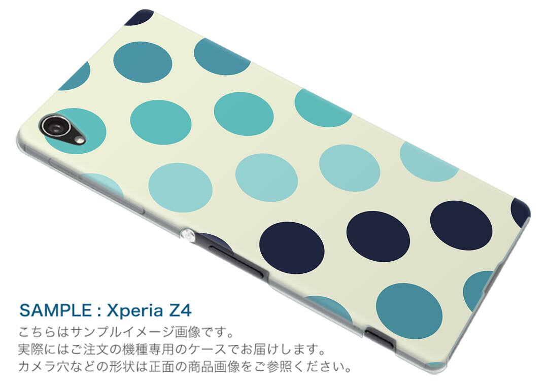 iPod touch 7(2019)/6(2015) アイポッドタッチ 第7世代 第6世代 対応 ケース スマホ カバー スマホケース スマホカバー PC ハードケース 006996 水玉　模様