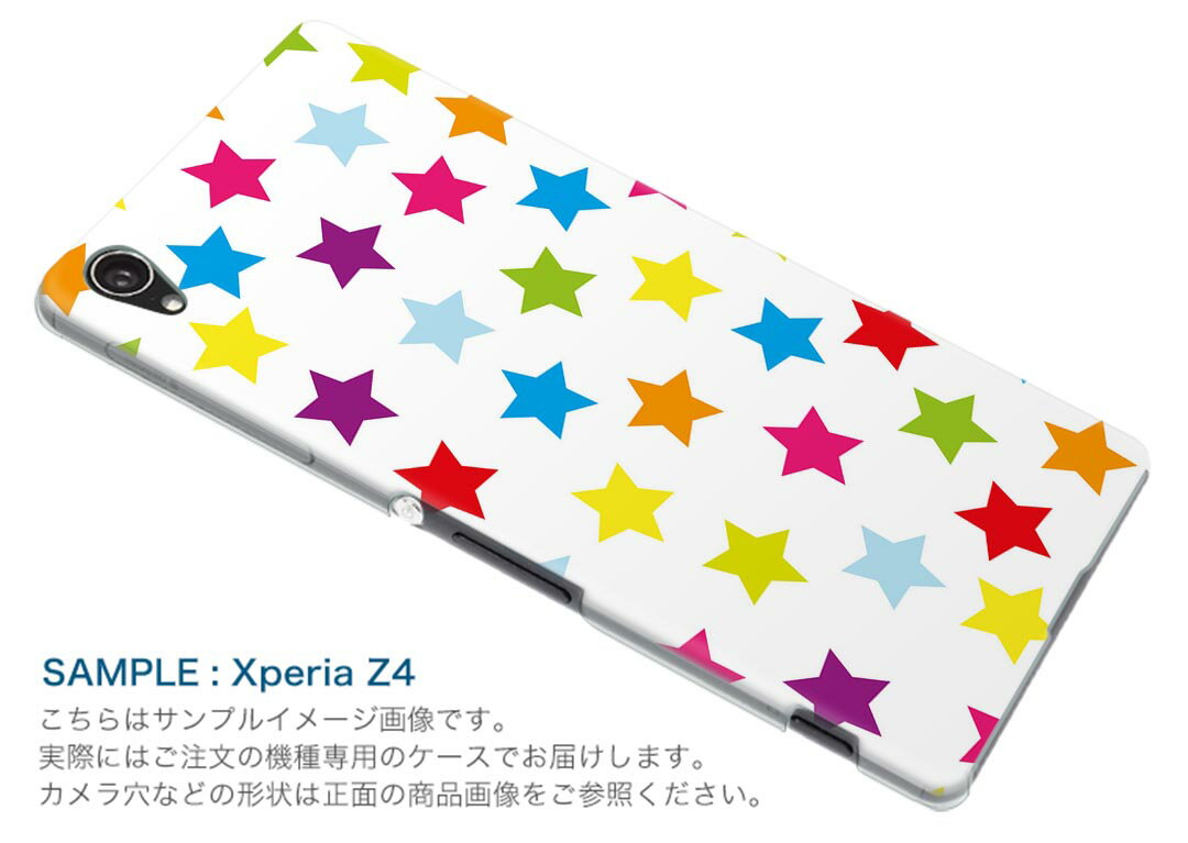 LGV33 Qua phone PX キュア フォン px lgv33 au エーユー スマホ カバー スマホケース スマホカバー PC ハードケース カラフル　星　模様 チェック・ボーダー 007045