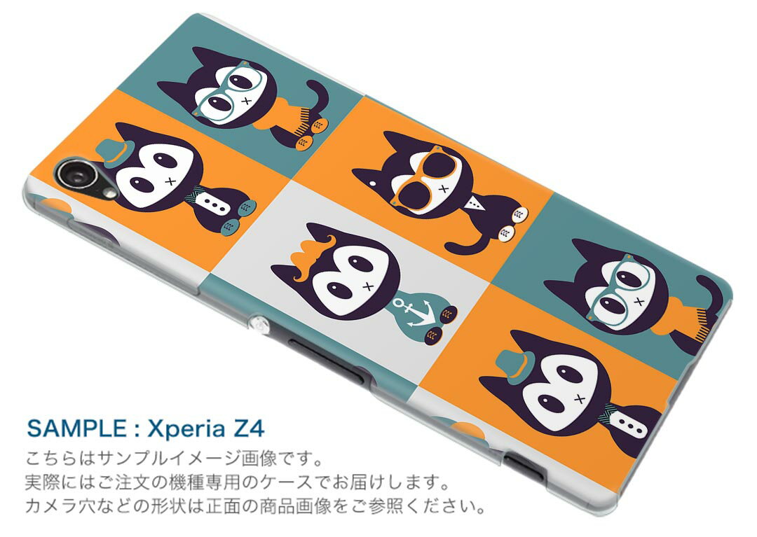 SO-05K Xperia XZ2 Compact エクスペリア エックスゼットツー コンパクト docomo so05k ドコモ スマホ カバー スマホケース スマホカバー PC ハードケース 007056 ネコ キャラクター