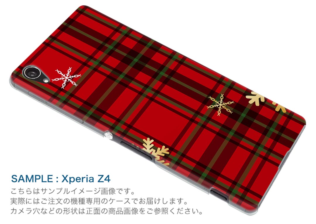 iPod touch 7(2019)/6(2015) アイポッドタッチ 第7世代 第6世代 対応 ケース スマホ カバー スマホケース スマホカバー PC ハードケース 007096 チェック　模様