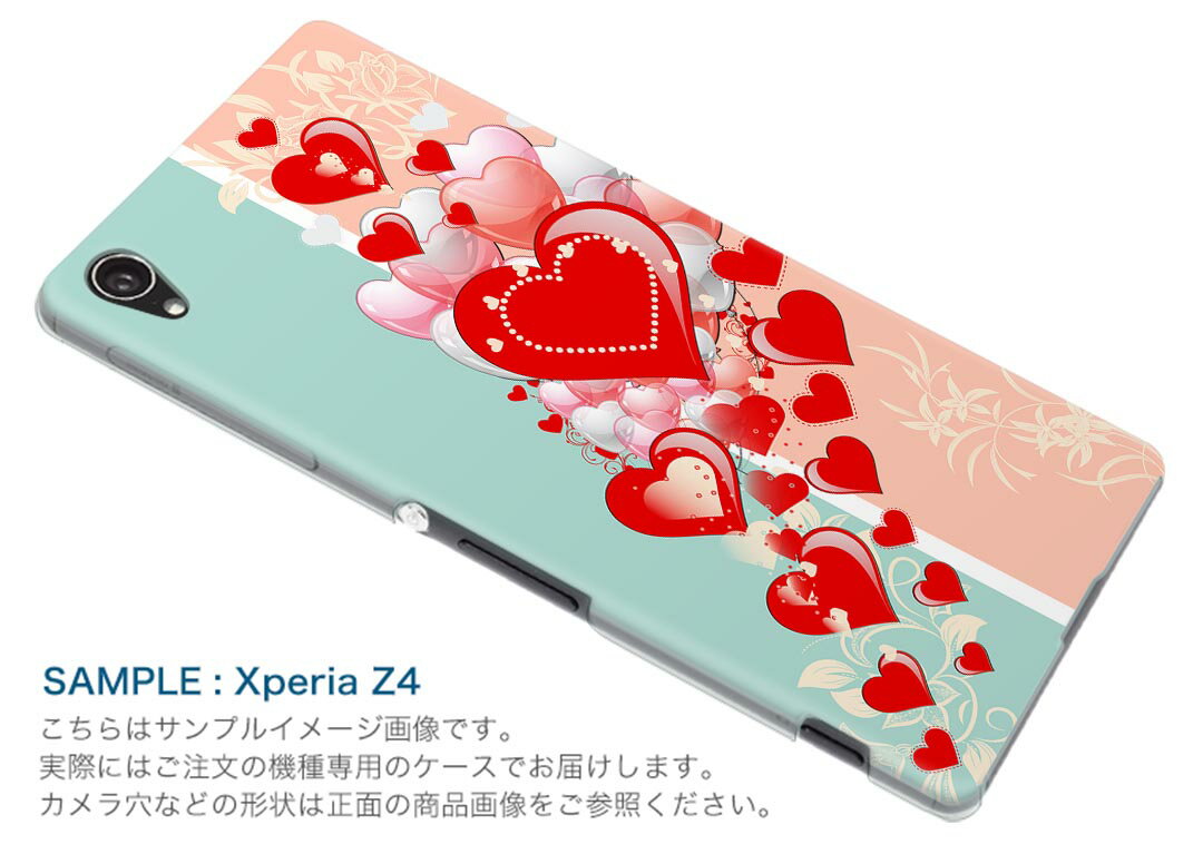 502SO Xperia X Performance エクスペリア X パフォーマンス softbank ソフトバンク 502so スマホ カバー ケース スマホケース スマホカバー TPU ソフトケース 007118 ハート　ピンク　水色