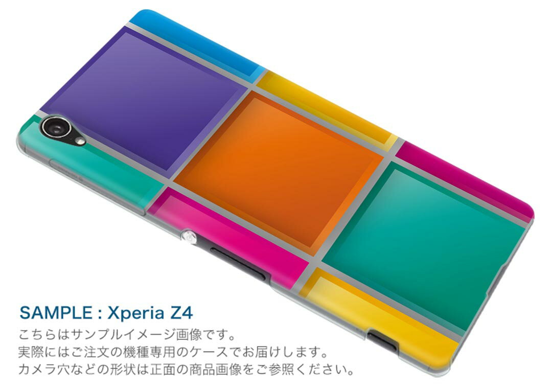 Rakuten BIG s 楽天モバイル 新型スマホ スマホ カバー ケース スマホケース スマホカバー PC ハードケース 007123 カラフル　模様