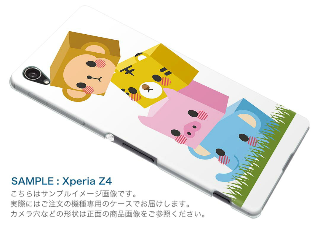 iPod touch 7(2019)/6(2015) アイポッドタッチ 第7世代 第6世代 対応 ケース スマホ カバー スマホケース スマホカバー PC ハードケース 007133 動物　キャラクター