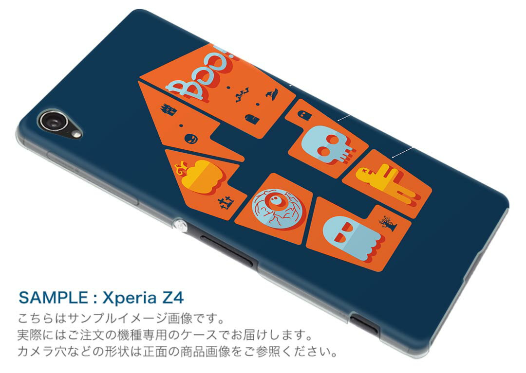 DM-01J AQUOS Disney Mobile docomo ドコモ dm01j スマホ カバー ケース スマホケース スマホカバー PC ハードケース 007190 ハロウィン　キャラクター
