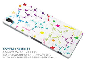 SOV32 【2個以上送料無料】 スマホ カバー 全機種対応 あり SOV32 ケース スマホケース スマホカバー TPU ソフトケース Xperia Z5 エクスペリア ユニーク 007230 Sony ソニー au エーユー