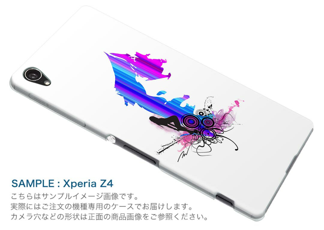 SO-01J Xperia XZ エクスペリア　XZ so01j docomo ドコモ スマホ カバー スマホケース スマホカバー PC ハードケース レインボー　人物 クール 007234