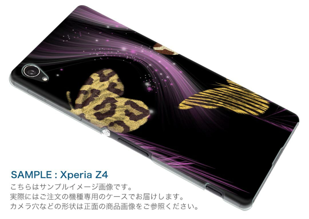 ZenFone Go ZB551KL ASUS zb551kl simfree SIMフリー スマホ カバー スマホケース スマホカバー PC ハードケース 蝶 アニマル 007256