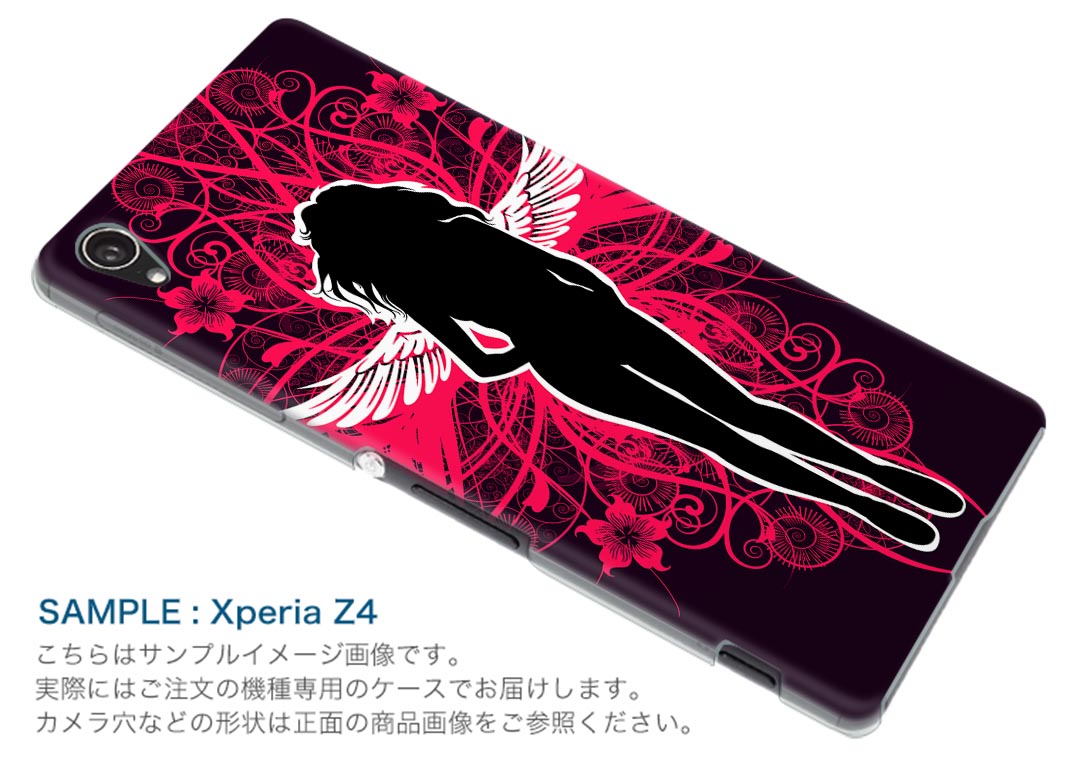 SOG04 SONY Xperia 10 III エクスペリア ソニー SONY au エーユー スマホ カバー ケース スマホケース スマホカバー PC ハードケース 007257 人物　羽