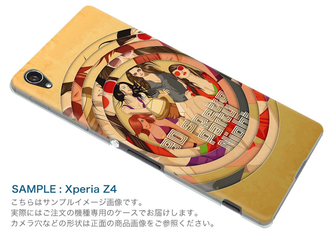 SO-02H Xperia Z5 compact エクスペリア so02h docomo ドコモ スマホ カバー ケース スマホケース スマホカバー TPU ソフトケース イラスト 人物 ユニーク 007266