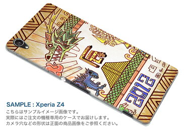 SCV33 スマホ カバー SCV33 ケース スマホケース スマホカバー TPU ソフトケース Galaxy S7 edge ギャラクシー 壁画　龍 ユニーク 007272 Samsung サムスン au エーユー