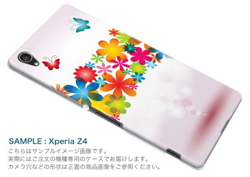 601SO Xperia XZ エクスペリア XZ softbank ソフトバンク スマホ カバー スマホケース ハード pc ケース ハードケース 花 フラワー カラフル 蝶 フラワー 007299
