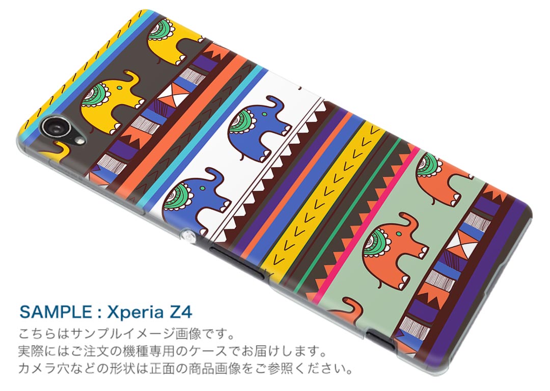 iPod touch 7(2019)/6(2015) アイポッドタッチ 第7世代 第6世代 対応 ケース スマホ カバー スマホケース スマホカバー PC ハードケース 007334 象　イラスト　カラフル　模様