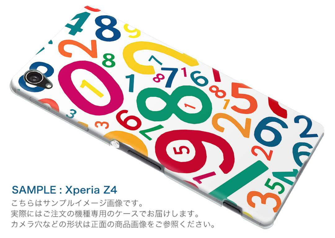 iPod touch 7(2019)/6(2015) アイポッドタッチ 第7世代 第6世代 対応 ケース スマホ カバー スマホケース スマホカバー PC ハードケース 007389 数字　カラフル　文字　模様