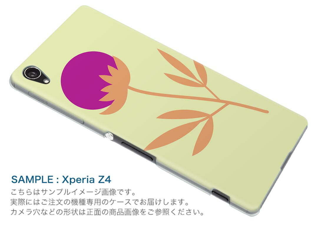 F-03H arrows SV アローズ f03h docomo ドコモ スマホ カバー ケース スマホケース スマホカバー PC ハードケース 花　フラワー　イラスト　模様 フラワー 007455