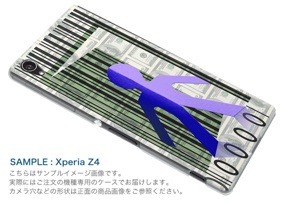 F-02H ARROWS NX アローズ nx f02h docomo ドコモ スマホ カバー ケース スマホケース スマホカバー PC ハードケース バーコード　イラスト　人物 ユニーク 007475