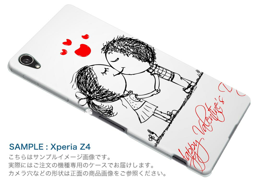 SHV45 AQUOS sense3 アクオス センススリー shv45 エーユー au スマホ カバー ケース スマホケース スマホカバー PC ハードケース 007534 ハート　文字　英語　人物