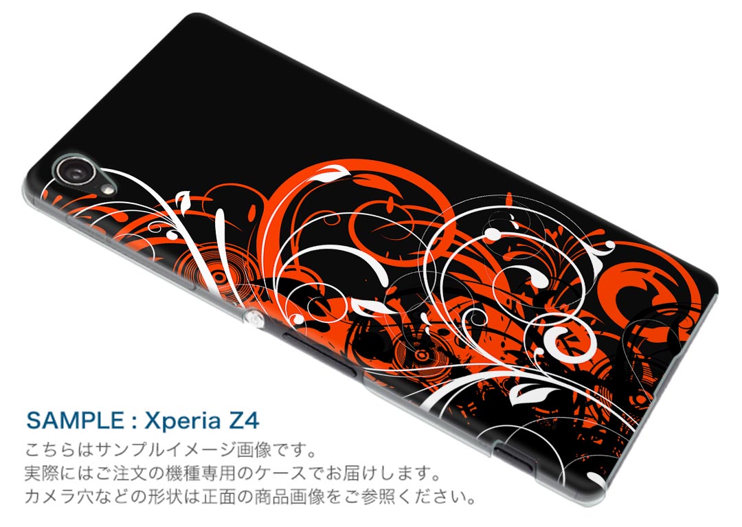 Rakuten BIG s 楽天モバイル 新型スマホ スマホ カバー ケース スマホケース スマホカバー PC ハードケース 007550 植物　赤　レッド　黒　ブラック