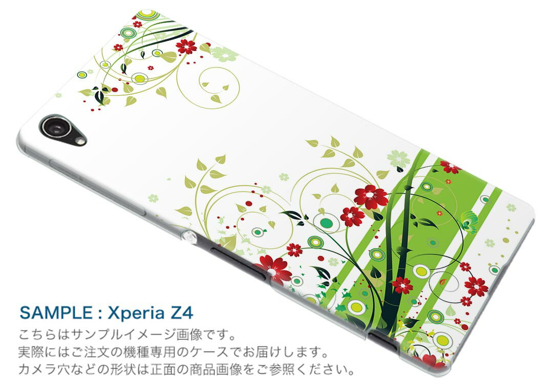 LGV33 Qua phone PX キュア フォン px lgv33 au エーユー スマホ カバー スマホケース スマホカバー PC ハードケース 花　フラワー　緑　グリーン フラワー 007553