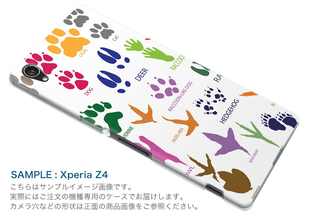 601KC DIGNO G ディグノ ジー 601kc softbank ソフトバンク スマホ カバー ケース スマホケース スマホカバー PC ハードケース 動物　足跡　カラフル ユニーク 007566