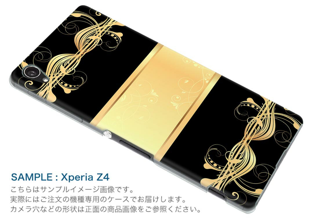 SHV37 AQUOS U アクオス ユー au エーユー スマホ カバー スマホケース ハード pc ケース ハードケース 植物　黒　ブラック　イエロー ラグジュアリー 007576