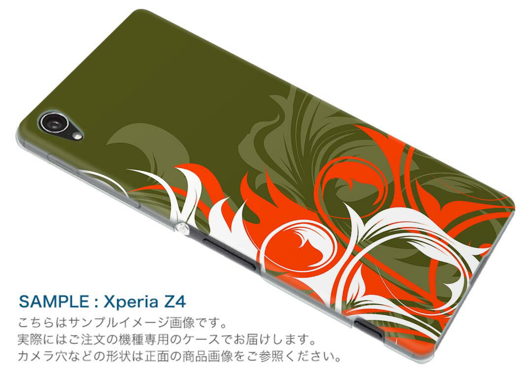 F-03H arrows SV アローズ f03h docomo ドコモ スマホ カバー ケース スマホケース スマホカバー PC ハードケース 植物　緑　グリーン　赤　レッド クール 007586
