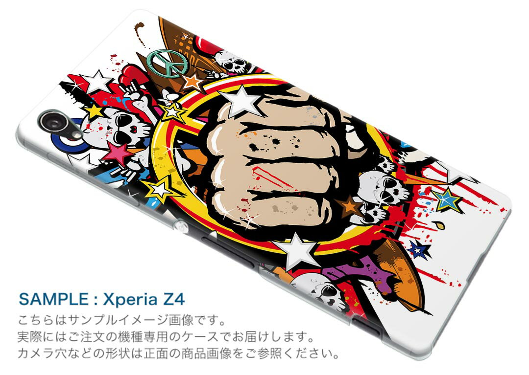 HUAWEI P9 ファーウェイ HUAWEIP9 simfree SIMフリー カバー スマホケース スマホカバー PC ハードケース 骸骨　ドクロ　イラスト ユニーク クール 007660