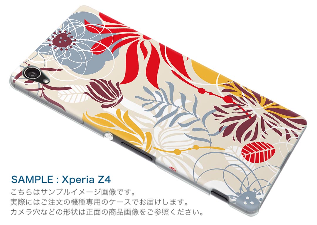 DM-02H Disney Mobile ディズニーモバイル dm02h docomo ドコモ スマホ カバー ケース スマホケース スマホカバー PC ハードケース 花　フラワー　模様 フラワー 007674