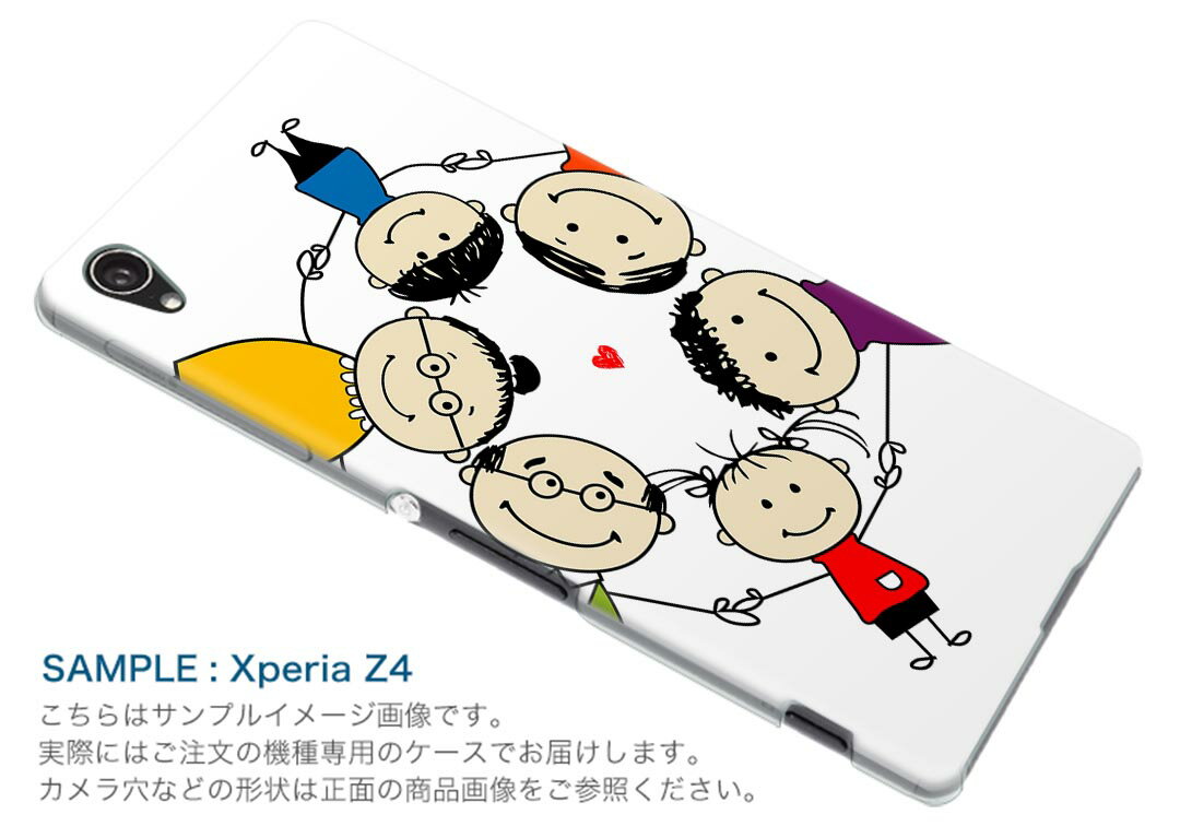 SHV35 AQUOS U アクオス ユー shv35 au エーユー カバー スマホケース スマホカバー PC ハードケース 人物　イラスト　家族 ユニーク 007692