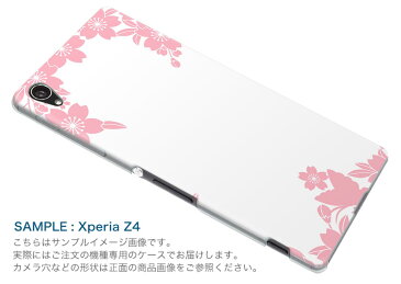 801SO Xperia XZ3 エクスペリア エックスゼットスリー 801so softbank スマホ カバー ケース スマホケース スマホカバー PC ハードケース 007697 花　フラワー　ピンク　蝶