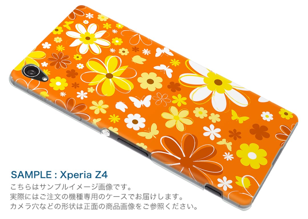 iPod touch 7(2019)/6(2015) アイポッドタッチ 第7世代 第6世代 対応 ケース スマホ カバー スマホケース スマホカバー PC ハードケース 007719 花　フラワー　オレンジ　模様