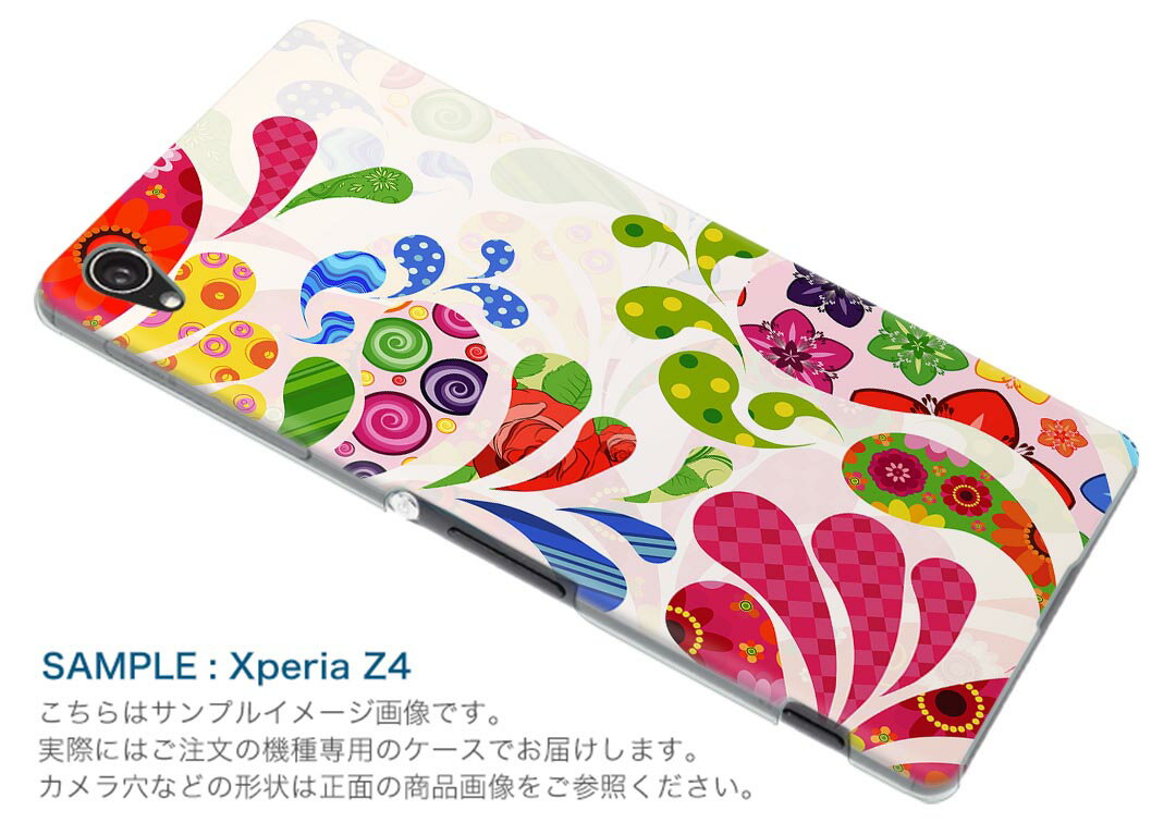 iPod touch 7(2019)/6(2015) アイポッドタッチ 第7世代 第6世代 対応 ケース スマホ カバー スマホケース スマホカバー PC ハードケース 007726 花　フラワー　カラフル　模様